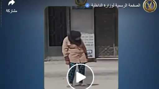 تفاصيل فيديو سيدة في حالة عدم اتزان بالإسكندرية.. الداخلية تكشف الحقيقة