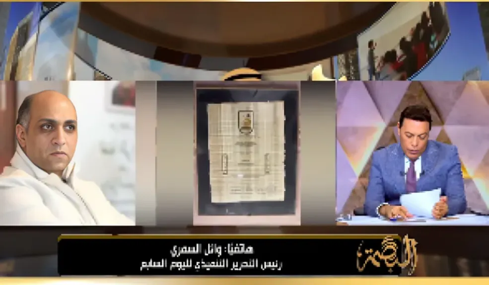 محمد الغيطي ووائل السمري