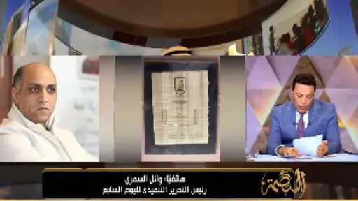 مقتنيات رموز مصر على الأرصفة.. محمد الغيطي ووائل السمري يفتحان ملف حماية... مقتنيات رموز مصر على الأرصفة.. محمد الغيطي ووائل السمري يفتحان ملف حماية التراث
