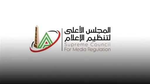 الأعلى للإعلام يقرر منع ريهام سعيد وياسمين الخطيب من الظهور لمدة شهرين