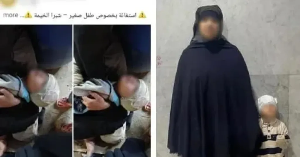 المتهمة 