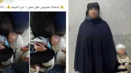 سيدة تستغل حفيدها المصاب في التسول بالقليوبية.. والداخلية تكشف التفاصيل سيدة تستغل حفيدها المصاب في التسول بالقليوبية.. والداخلية تكشف التفاصيل