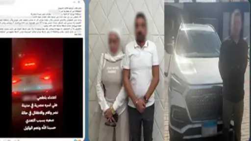 بسبب خلافات تجارية.. ضبط طرفي مشاجرة بعد تداول فيديو لواقعة اعتداء بالقاهرة بسبب خلافات تجارية.. ضبط طرفي مشاجرة بعد تداول فيديو لواقعة اعتداء بالقاهرة