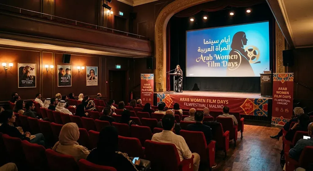 أيام أفلام المرأة العربية
