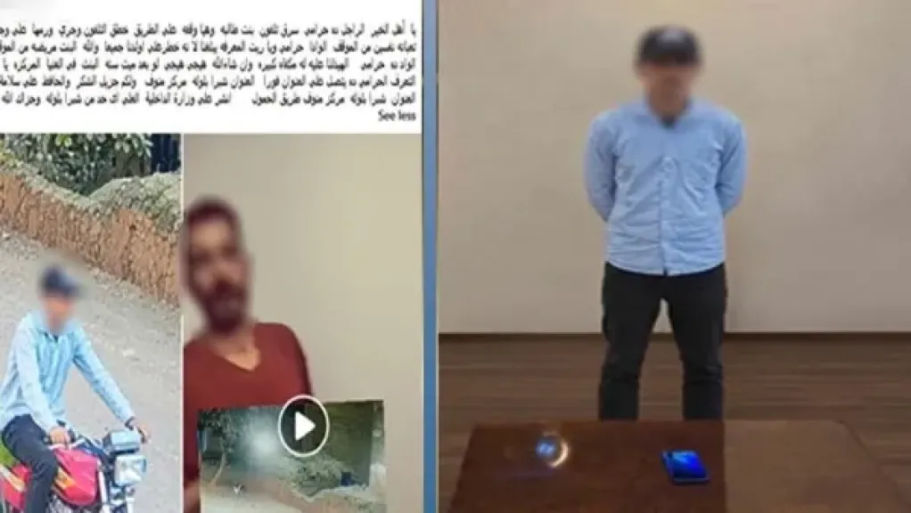 المتهم
