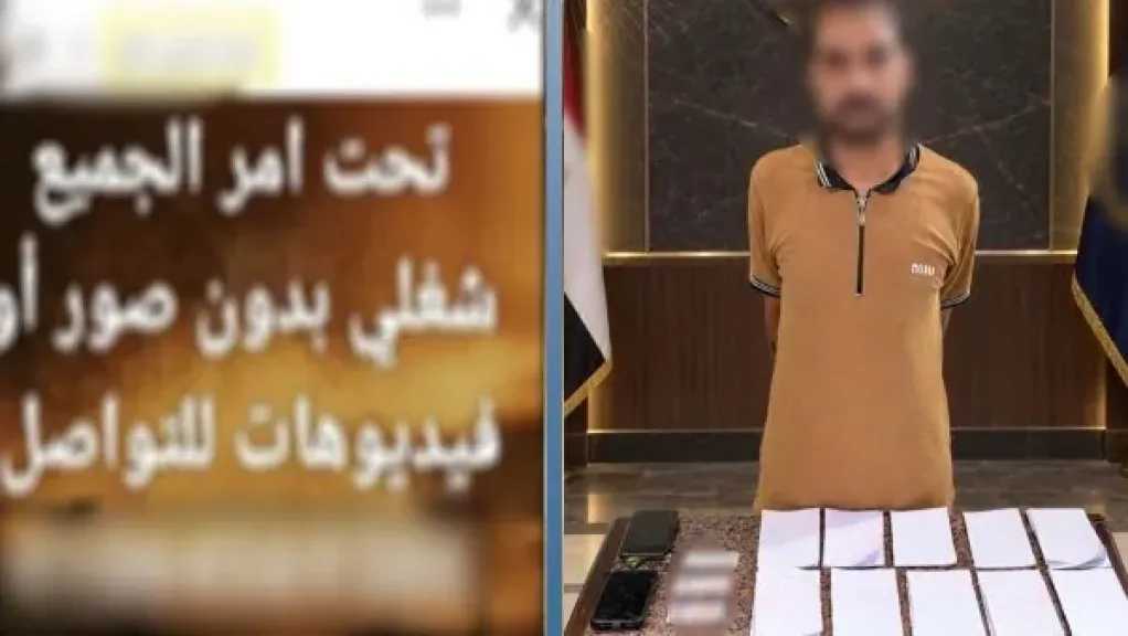 جلب الحبيب ورد المطلقة.. ضبط شخص بالإسكندرية بتهمة النصب على السيدات بزعم العلاج الروحاني