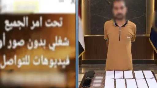 جلب الحبيب ورد المطلقة.. ضبط شخص بالإسكندرية بتهمة النصب على السيدات بزعم... جلب الحبيب ورد المطلقة.. ضبط شخص بالإسكندرية بتهمة النصب على السيدات بزعم العلاج الروحاني