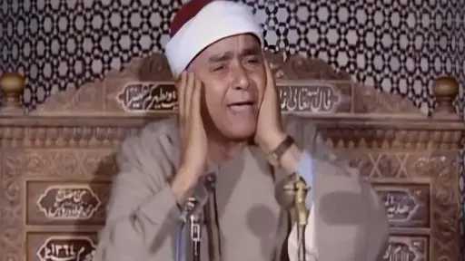 وفاة سامية مصطفى إسماعيل ابنة القارئ الراحل.. أحمد نعينع ينعى ابنة شيخه