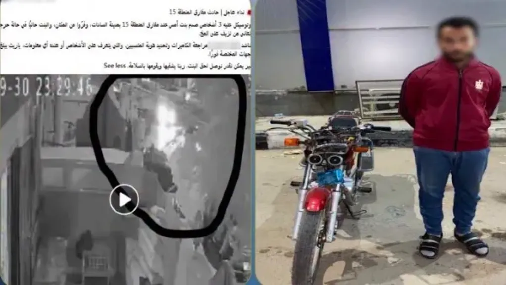 المتهم