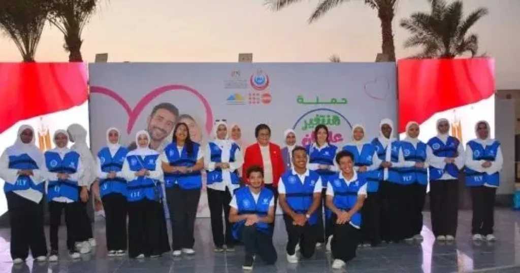 الصحة تطلق حملة «هنتغير علشان ولادنا» لتعزيز الوعي الصحي والتربوي والوطني لدى الأسر