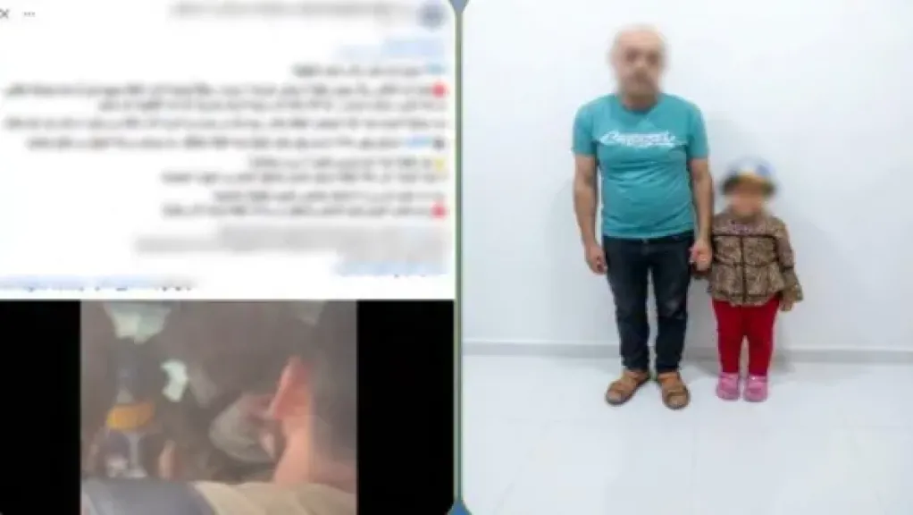 المتهم