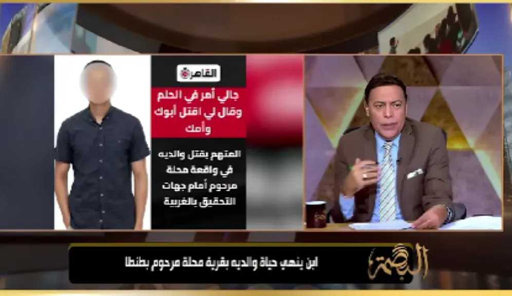 محمد الغيطي يكشف تفاصيل جديدة عن جريمة مقتل والدين على يد نجلهما في محلة مرحوم.. فيديو