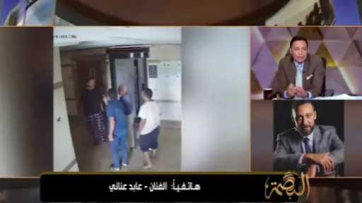 عابد عناني يوضح سبب انفعاله على فيسبوك ويعتذر لمحمد الغيطي عبر برنامج... عابد عناني يوضح سبب انفعاله على فيسبوك ويعتذر لمحمد الغيطي عبر برنامج البصمة