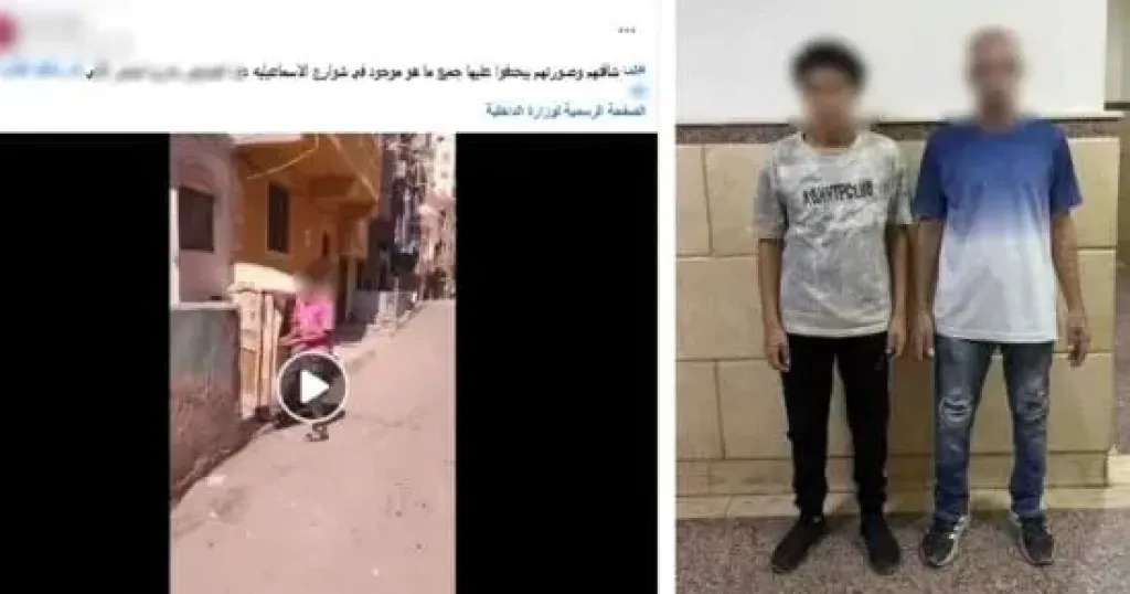 المتهم 