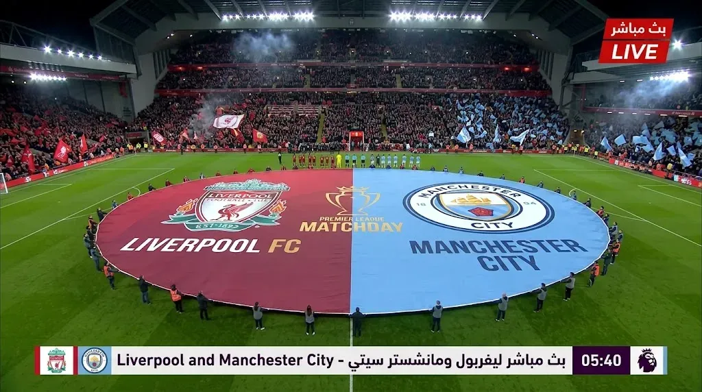 بث مباشر ليفربول ومانشستر سيتي