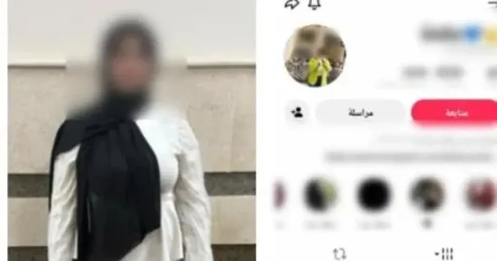 صانعة محتوى