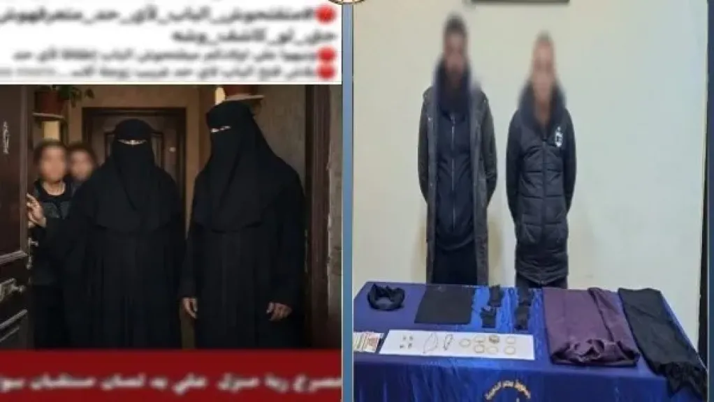 المتهمين 