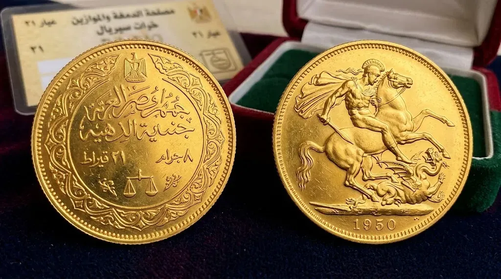 الذهب