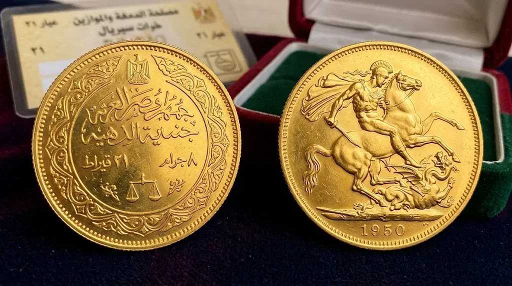 سعر الذهب عيار 21 اليوم في مصر .. تحديث الأعيرة والجنيه الذهب الساعة 10 وأربعين دقيقة مساءً
