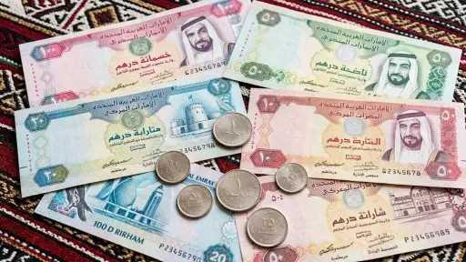سعر الدرهم الإماراتي اليوم في بنك مصر سعر الدرهم الإماراتي اليوم في بنك مصر