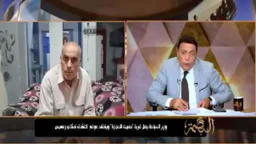 خالد الشحات يكشف لـ ”الغيطي“ كواليس اكتشافه الأثري في الغربية.. حين تنتصر... خالد الشحات يكشف لـ ”الغيطي“ كواليس اكتشافه الأثري في الغربية.. حين تنتصر الأمانة على إغراءات الثراء