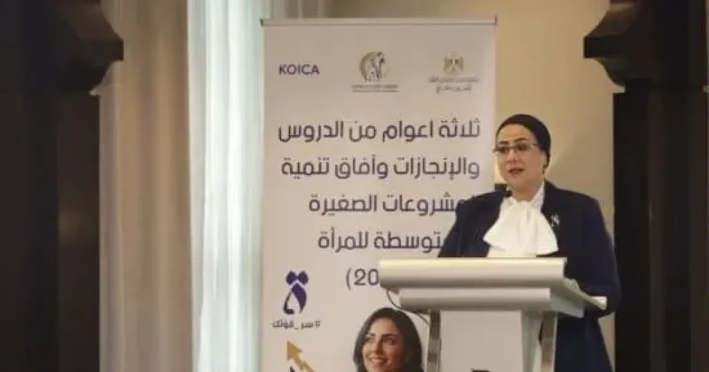 المستشارة أمل عمار 