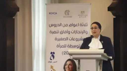 القومي للمرأة و«كويكا» يستعرضان حصاد 3 سنوات من التعاون لدعم المشروعات الصغيرة... القومي للمرأة و«كويكا» يستعرضان حصاد 3 سنوات من التعاون لدعم المشروعات الصغيرة والمتوسطة للمرأة