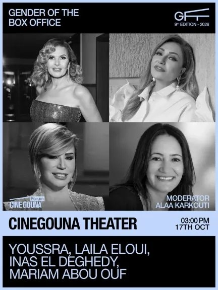 يسرا وليلى علوي