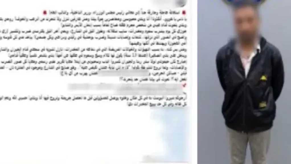 ضبط حداد بالإسكندرية بتهمة الاعتداء على زوجته بعد خلافات بسبب تعاطي المخدرات