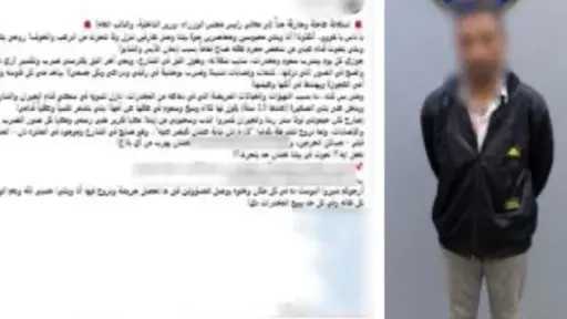 ضبط حداد بالإسكندرية بتهمة الاعتداء على زوجته بعد خلافات بسبب تعاطي المخدرات ضبط حداد بالإسكندرية بتهمة الاعتداء على زوجته بعد خلافات بسبب تعاطي المخدرات