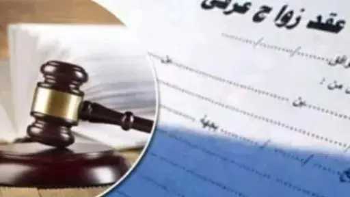 هل الزواج العرفي دون شهود وباتفاق على السرية باطل شرعًا.. الإفتاء تجيب هل الزواج العرفي دون شهود وباتفاق على السرية باطل شرعًا.. الإفتاء تجيب