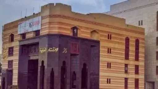 دار الإفتاء توضح حكم تركيب اللولب ومنع الحمل مؤقتًا.. وهل يشترط موافقة... دار الإفتاء توضح حكم تركيب اللولب ومنع الحمل مؤقتًا.. وهل يشترط موافقة الزوج؟