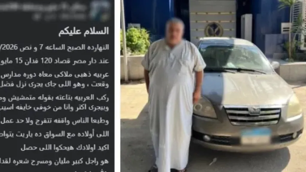 المتهم 