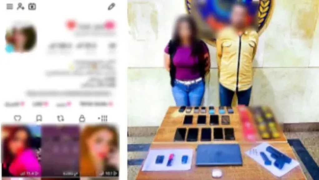 ضبط شخص وسيدة بالقاهرة بتهمة إدارة حسابات تنشر محتوى مخالفا للآداب العامة
