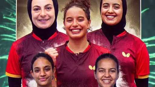 ذهب إفريقيا في قبضة المصريات.. منتخب مصر للسيدات يتوج بلقب تنس الطاولة... ذهب إفريقيا في قبضة المصريات.. منتخب مصر للسيدات يتوج بلقب تنس الطاولة بعد إسقاط تونس بثلاثية نظيفة