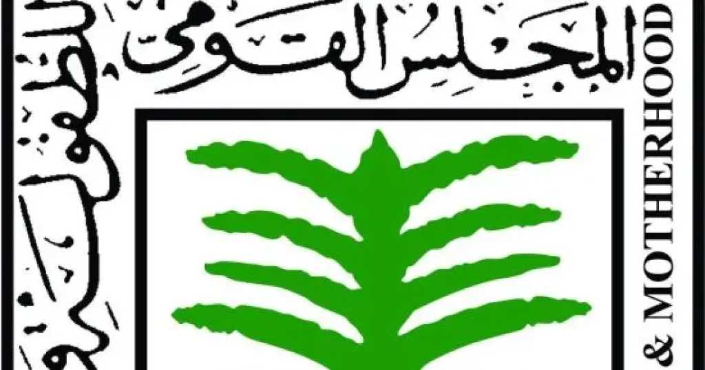 القومي للطفولة والأمومة يشارك في اجتماعات اللجنة الأفريقية لحقوق الطفل ويناقش التقرير المصري