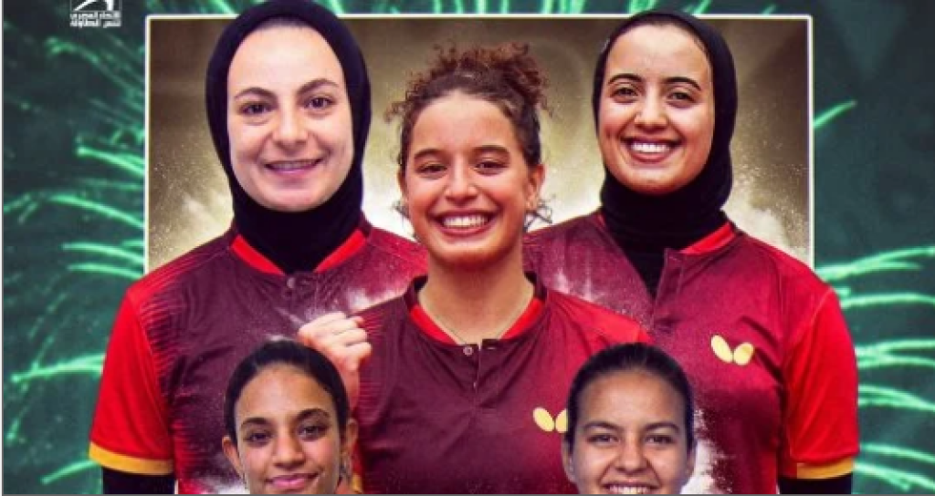 منتخب مصر للسيدات لتنس الطاولة