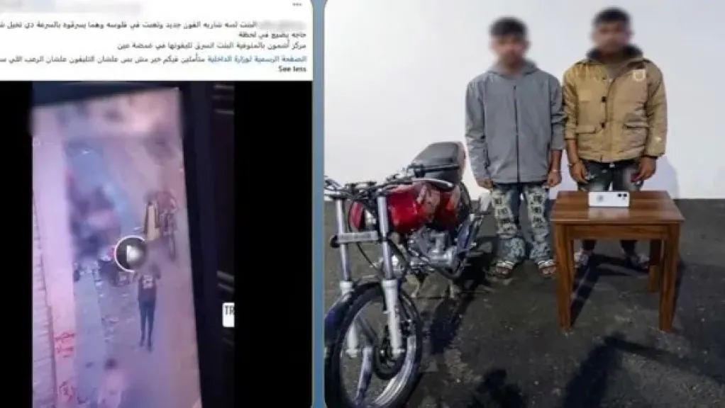 المتهم 
