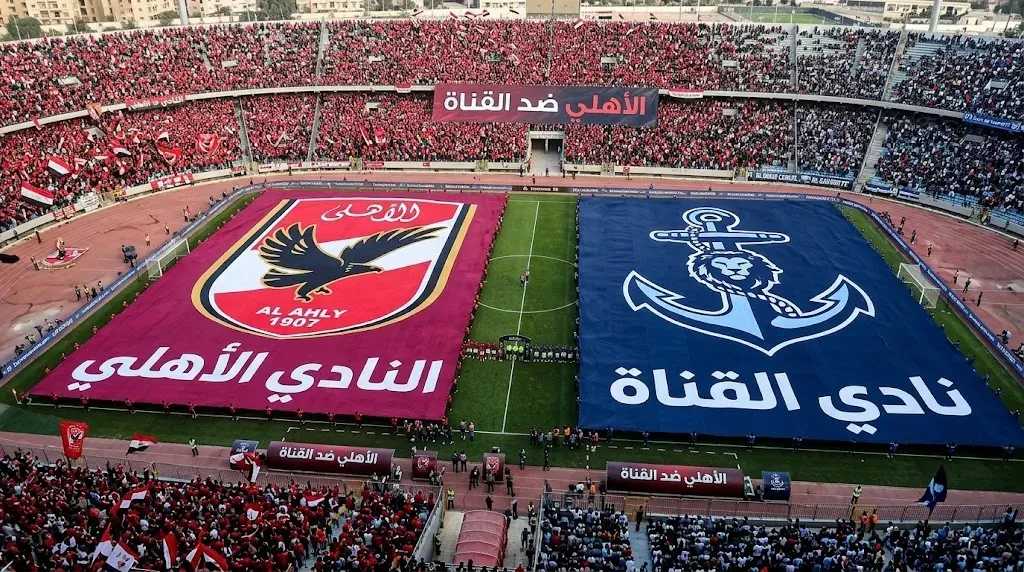 تابع تفاصيل بث مباشر الأهلي ضد القناة اليوم الأربعاء في الدوري المصري