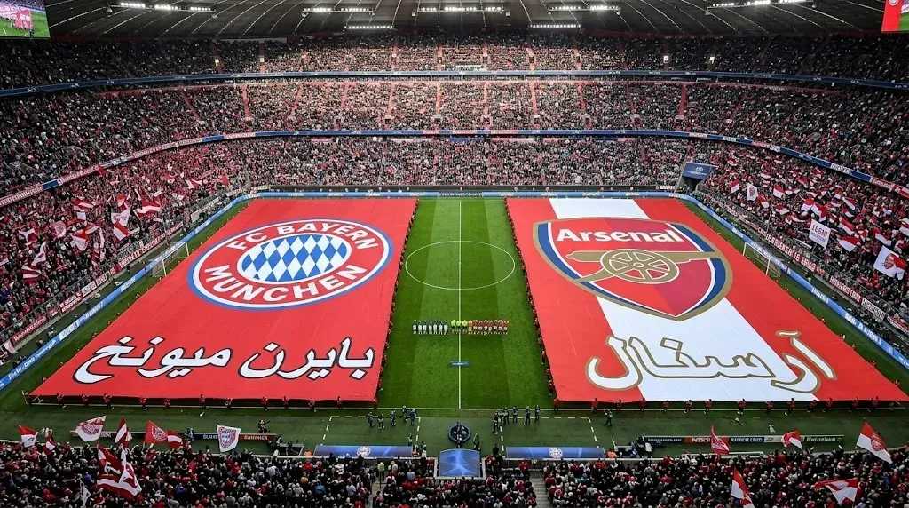 بث مباشر بايرن ميونخ ضد آرسنال الآن برابط الأسطورة يلا شوت