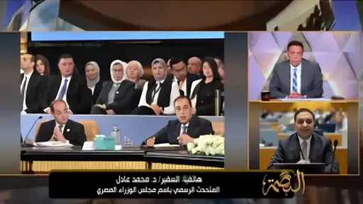 المتحدث باسم مجلس الوزراء يكشف لـ ”الغيطي“ موعد الإعلان عن تفاصيل مشروع... المتحدث باسم مجلس الوزراء يكشف لـ ”الغيطي“ موعد الإعلان عن تفاصيل مشروع ضبط الأسواق وبرامج الحماية الاجتماعية