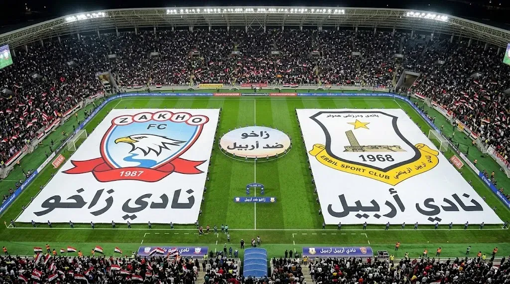 بث مباشر زاخو ضد أربيل