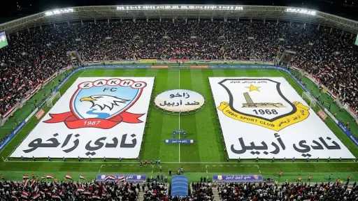 دوري نجوم العراق 2026 بث مباشر زاخو ضد أربيل كل ما تريد معرفته عن ديربي الشمال العراقي