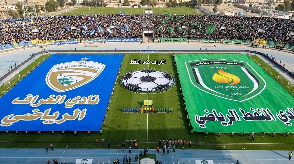 بث مباشر الغراف ضد النفط