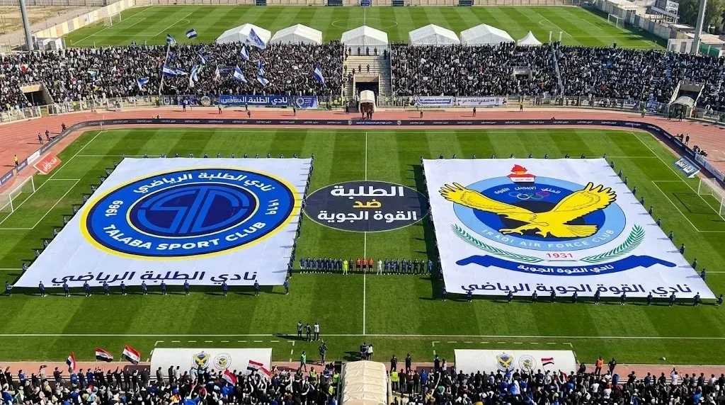 موعد بث مباشر الطلبة ضد القوة الجوية اليوم والقناة الناقلة في الدوري العراقي