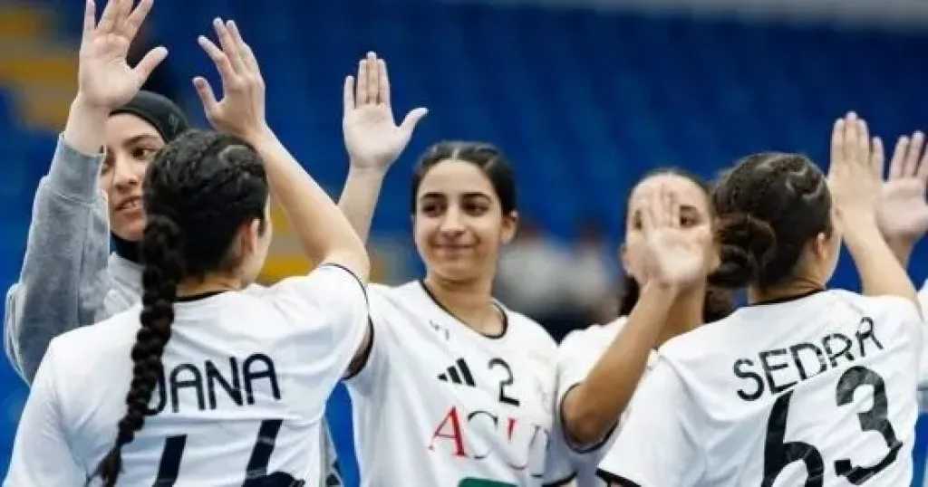 ناشئات اليد في مواجهة مصيرية أمام أوزبكستان لتحديد المركز بمونديال المغرب