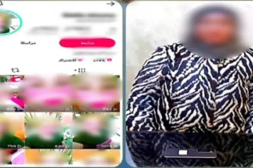 صانعة محتوى