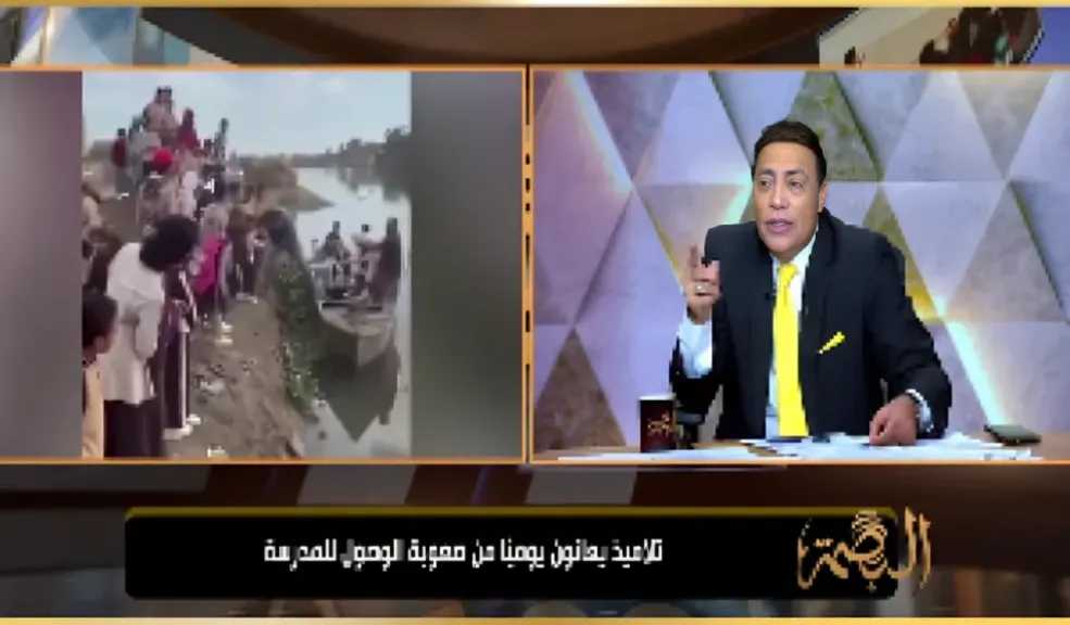 محمد الغيطي يفتح النار بسبب نقل تلاميذ في قارب للوصول إلى مدارسهم: إزاي المسؤولين بيناموا؟