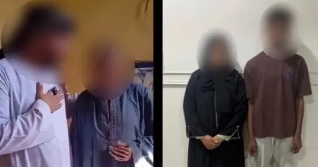 المتهمة