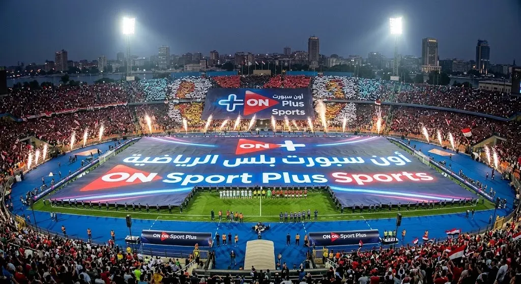 تردد أون سبورت بلس الناقلة بث مباشر الزمالك ضد الجيش الرواندي